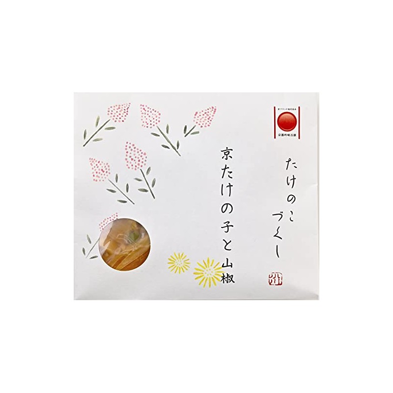 Takenoko Dzukushi Kyotako and Japanese Pepper