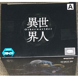 Banpresto When You Reincarnated It Was a Slime Otherworlder Figure Vol.9 Rimuru = Tempest