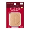 Integrate Pro Finish Foundation, Ochre 20, Natural Skin Tone, SPF