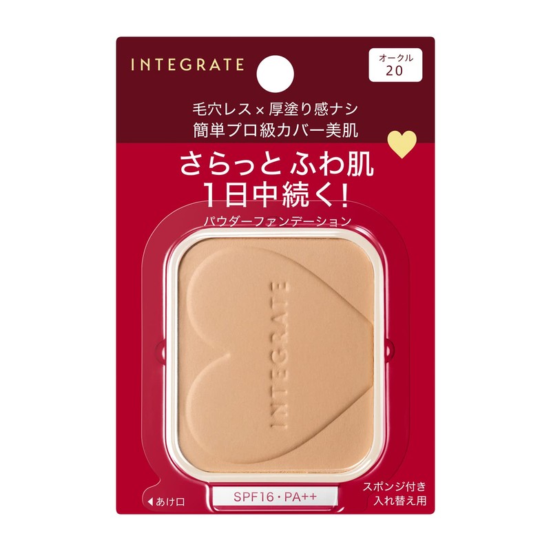 Integrate Pro Finish Foundation, Ochre 20, Natural Skin Tone, SPF