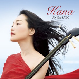 愛 Kana~島唄BEST