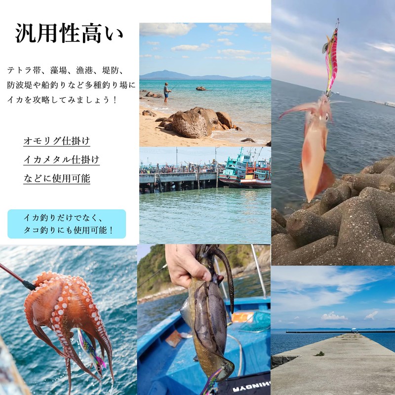 Egging Egi No. 3 Set, Squid Fishing, Squid Fishing, Squid