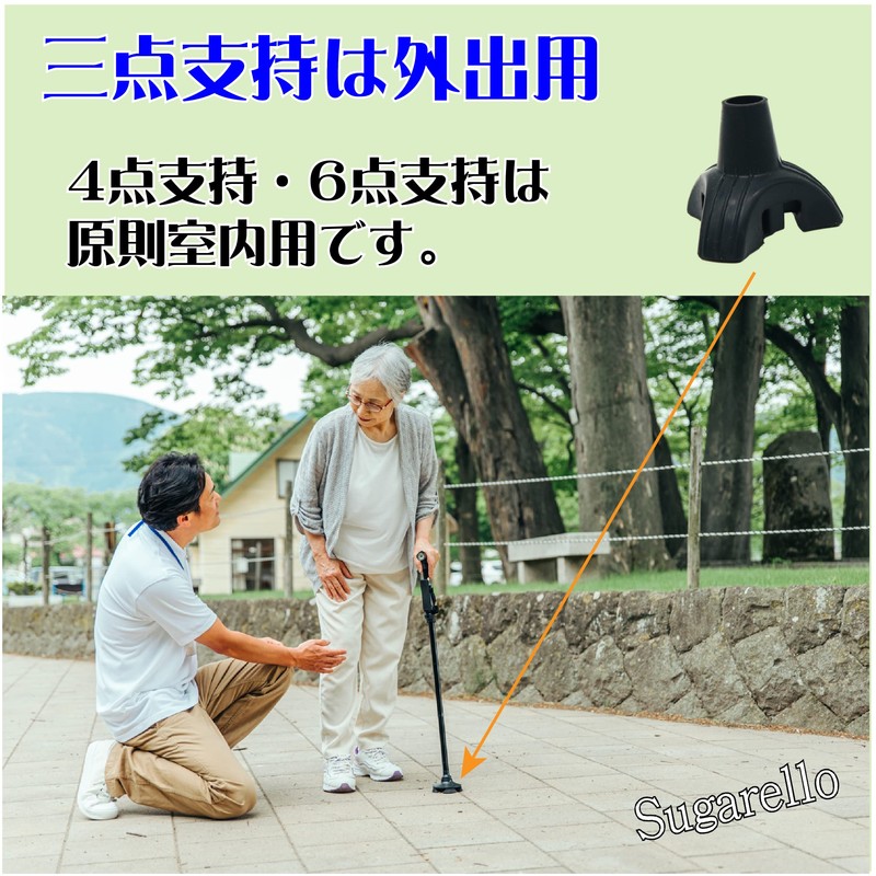 Sugarello Rubber Cane Rubber Feet Replacement Rubber Multi-Point Cane Nursing