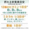 Asahi Group Foods Dear Natural Long, 39 Amino Multi V