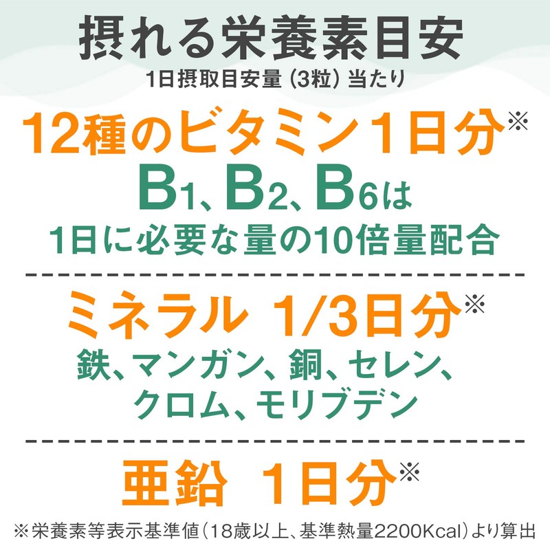 Asahi Group Foods Dear Natural Long, 39 Amino Multi V