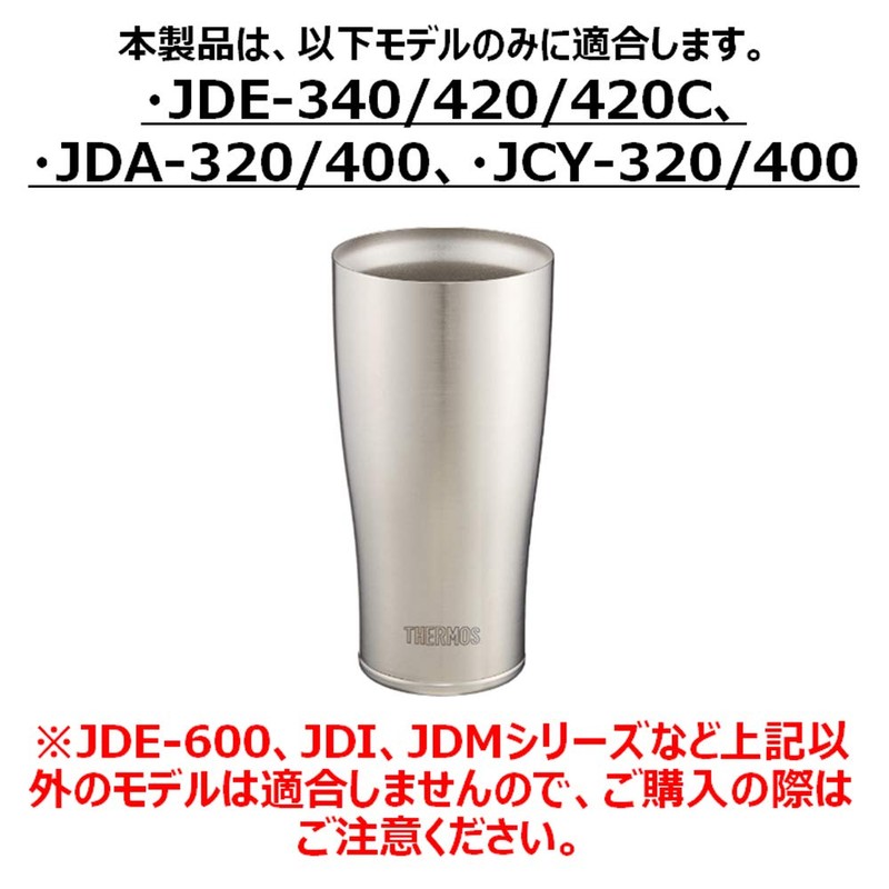 THERMOS Vacuum Insulated Tumbler Lid (S)