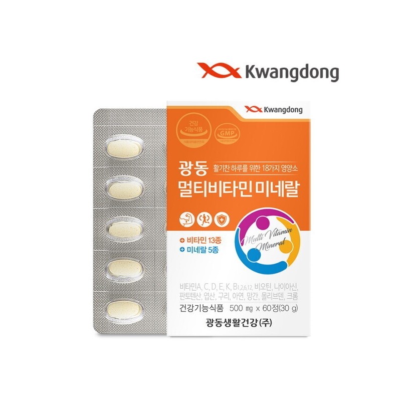 Guangdong Multivitamin Mineral 3 Boxes (6 Month Supply) 18 Types