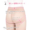 Wing/Wacoal KQ0823 Girdle, Walking Exercise, Full Long Length, Slimming Pants,