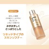 Make Prem Makeup Prime, Active Skin Softener, 5.3 fl oz