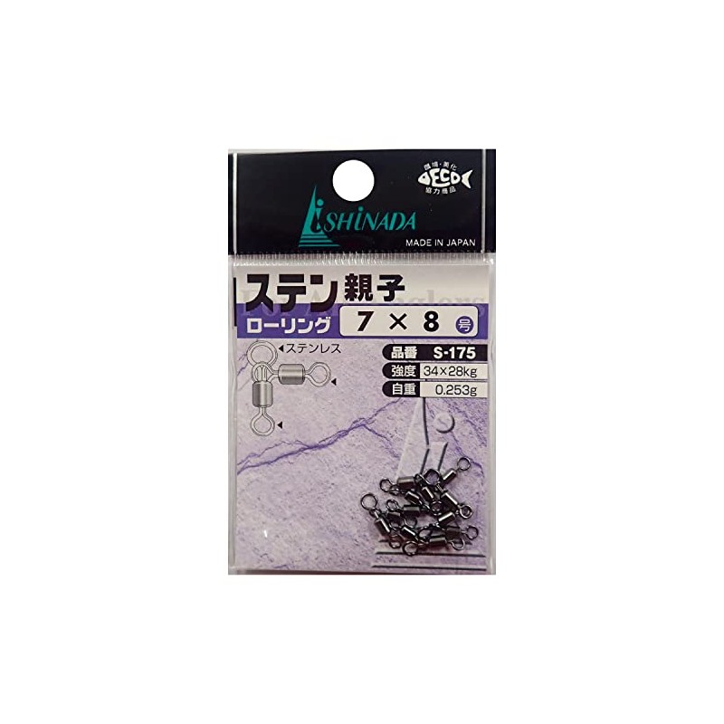 Ishinada S-175 Stainless Steel Rolling Sarkan Sachet, Black, 7 x