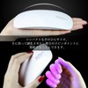 Nail Light, Gel Nail, UV Light, Resin Cured, LED, UV,