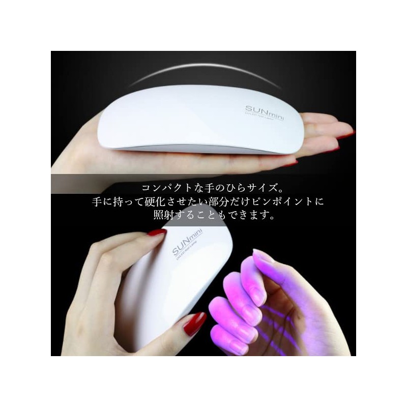 Nail Light, Gel Nail, UV Light, Resin Cured, LED, UV,