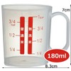 Skater RCA1 Measuring Cup, Rice, Basic, Made in Japan, 6.3
