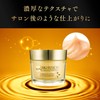 LUX(ラックス) バイオフュージョン ダメージディフェンス バイタルリペア ヘアマスク 180g