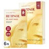 Goodal Black Carrot Vita A Retinol Firming Lifting Mask, 4-pack, 6 packs / 구달 흑당근 비타A 레티놀 탄력 리프팅 마스크, 4개입, 6개