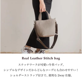 QUAY 99471 2-Way Genuine Leather Stitched Bag, Women's, Boat-shaped, Cowhide Leather, Handbag, Shoulder Bag, Small, Lightweight, Compact, Simple, Imai Bag, beige, (greige)
