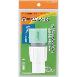 Kakudai 568-191 Large Diameter Hosen for Large Scale Water Discharge