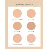 Elixir Superiel Lifting Moisture Pact UV Ochre 10 SPF26 PA+++