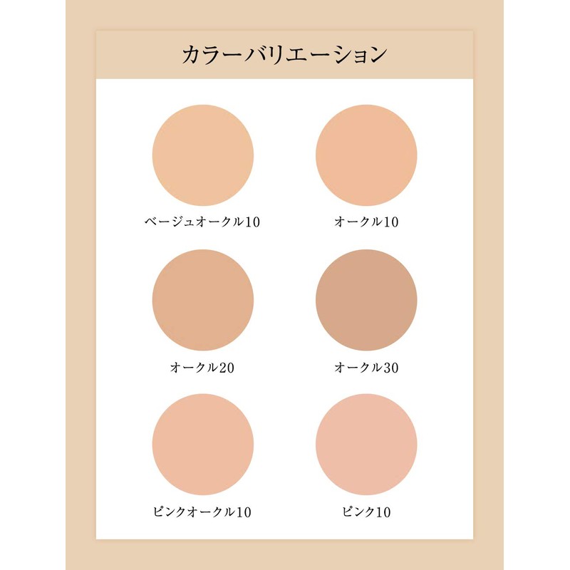 Elixir Superiel Lifting Moisture Pact UV Ochre 10 SPF26 PA+++