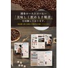 Hakata Roasted Coffee Mandelin Coffee Powder, Deep Roasted, Italian Roast,