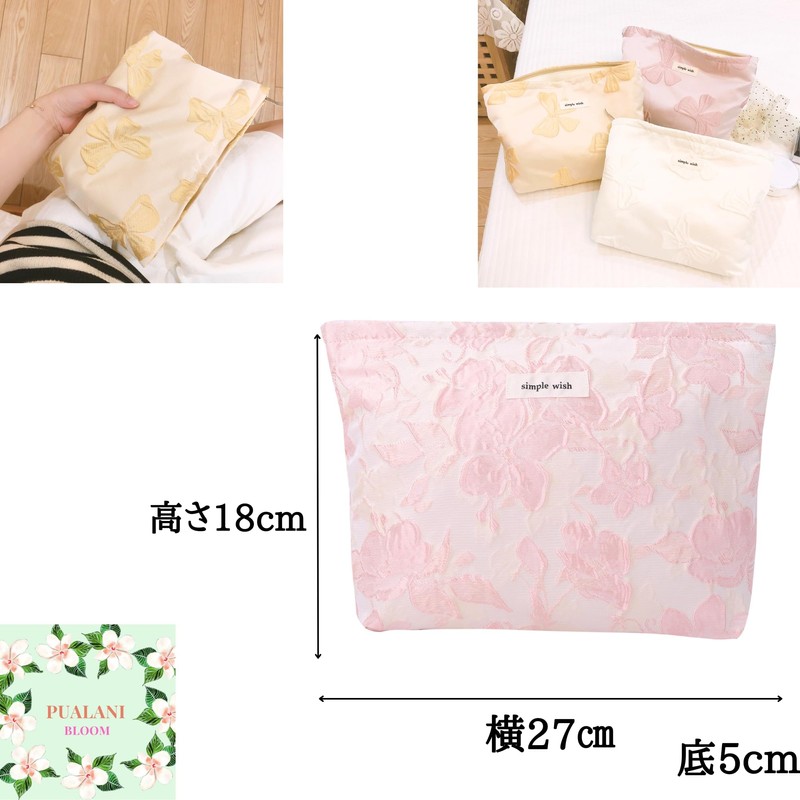 Pualani Bloom Makeup Pouch, Large Capacity, Stylish Cosmetic Pouch, Women's,
