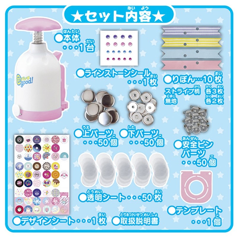 BANDAI Canバッチgood! りぼんデコDXセット