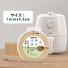 SAMKYO Air Flyer Paper Air Flyer Replacement Accessories 16cm Inner
