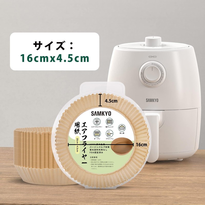 SAMKYO Air Flyer Paper Air Flyer Replacement Accessories 16cm Inner