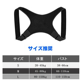 Posture Support, Hunchback Belt, Back Support, Posture Support, Back Support, Back Support, Back Muscle Belt, Easy to Put on and Take Off, Unisex, Breathable, Adjustable, Lightweight, For Home or
