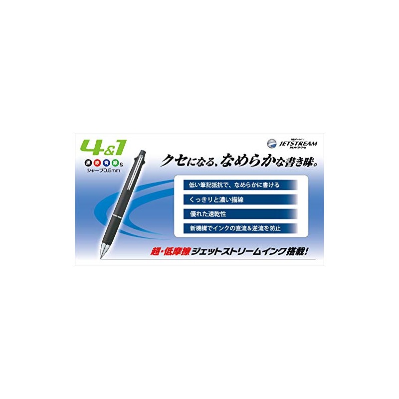 Mitsubishi Pencil MSXE5-10005.39 Jetstream Multi-Function Pen, 4 & 1, 0.5