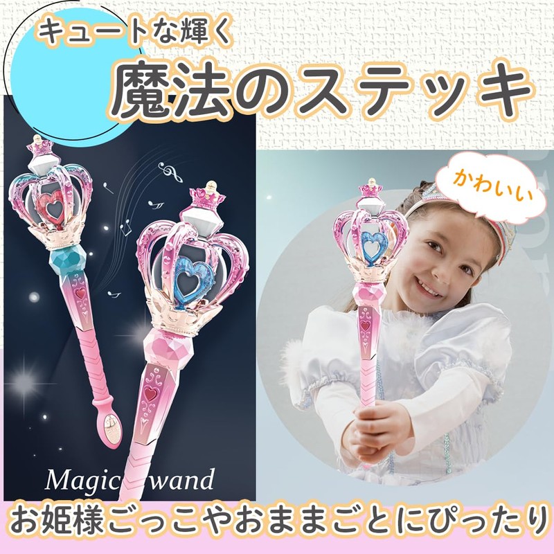 sazanore Magic Wand, Princess Pretend Wand, Toy, Princess, Gift (red)