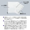 エツミ カメラ レインカバー S 簡易型 撮影用 レインコート 透明 2枚入り E-6668