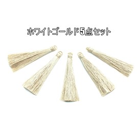 TEA MYONG Tassel Charm Fringe with Circle Ring Tassel 2.4 inches (6 cm) Polyester Material YT-1 (White, Gold, 5)
