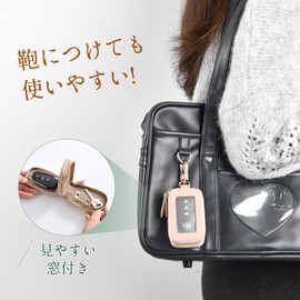 UriCase Smart Key Case, Storage for 2, Clear Window, Carabiner Included (Removable), Unisex, Compact Design, Large Capacity, Double Pockets, Compatible with Car and Home Keys, Multi-functional, beige