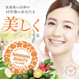 Nawaian Pororina All-in-One Gel, Okinawan Origin Botanical Essence, Gel, Lotion, Milky Lotion, Serum, Cream, 1.1 oz (30 g)