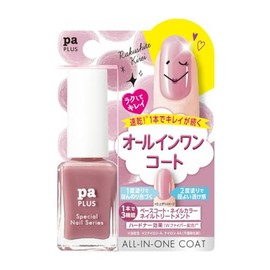 PA(PA) PA Plus All-In-One Coat Plus14 (9mL)
