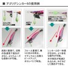 Daiwa 896030 Eging Agorig Sinker II 0.02 oz (0.5 g),