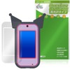Miyabix Chrome Smartphone Wide Compatible Protective Film, Glossy, Anti-Fingerprint, Anti-Bubbles,