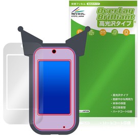 Miyabix Chrome Smartphone Wide Compatible Protective Film, Glossy, Anti-Fingerprint, Anti-Bubbles, Made in Japan
