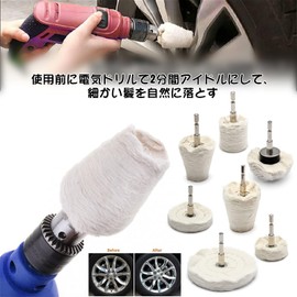 Medoon Electric Screwdriver Buff Hex Drill Buff Set Foil Polishing Buffing Polishing Polishing Aluminum Wheel Polishing Buffer Polishing Buffer Polisher Electric Drill Set of 7