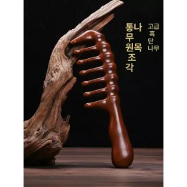 Nammi 머리빗 대형 곱슬머리 전용빗 도끼빗 뾰족 [워터 드롭 + 로즈우드 G 2개 세트] Large Curly Hair Comb, Toothed Comb, Sharp [Water Drop + Rosewood G 2-Piece Set]