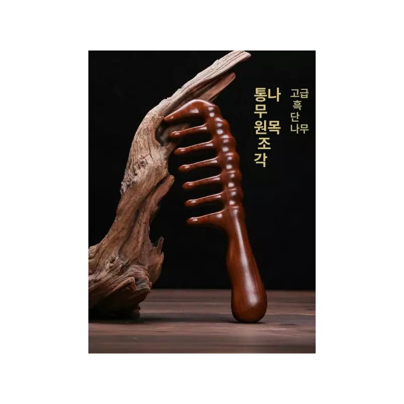 Nammi 머리빗 대형 곱슬머리 전용빗 도끼빗 뾰족 [워터 드롭 +