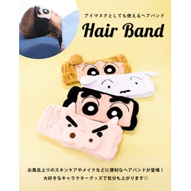 Opabinia Crayon Shin-chan Hair Band, Hair Turban, Characters, Wide, For Face Washing, Buriburizaemon, One size