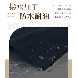 [JUNA KOOK] エプロン H型 完全防水 レディース メンズ ワークエプロン おしゃれ かわいい ポケット付 前スリット 動きやすいサイズ調整可能 ロング丈 作業用 男女兼用 キッチン カフェ 保育士 料理教室 バックルで簡単着脱 無地 軽量 (らくだいろ, WGZ)
