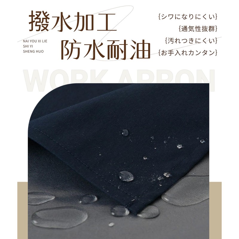 [JUNA KOOK] エプロン H型 完全防水 レディース メンズ ワークエプロン おしゃれ かわいい