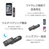 Kashimura Slim & Compact! In-Car Bluetooth FM Transmitter with 4