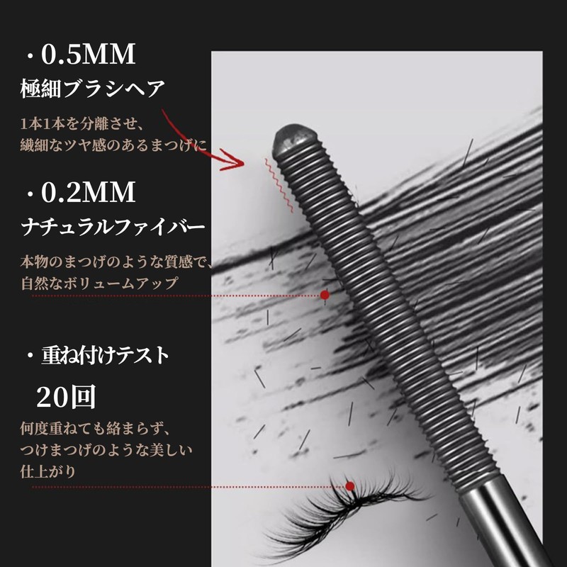 Wirwody Mascara Base, Long Curl Keeping, Eyelash Serum Ingredients, Increases