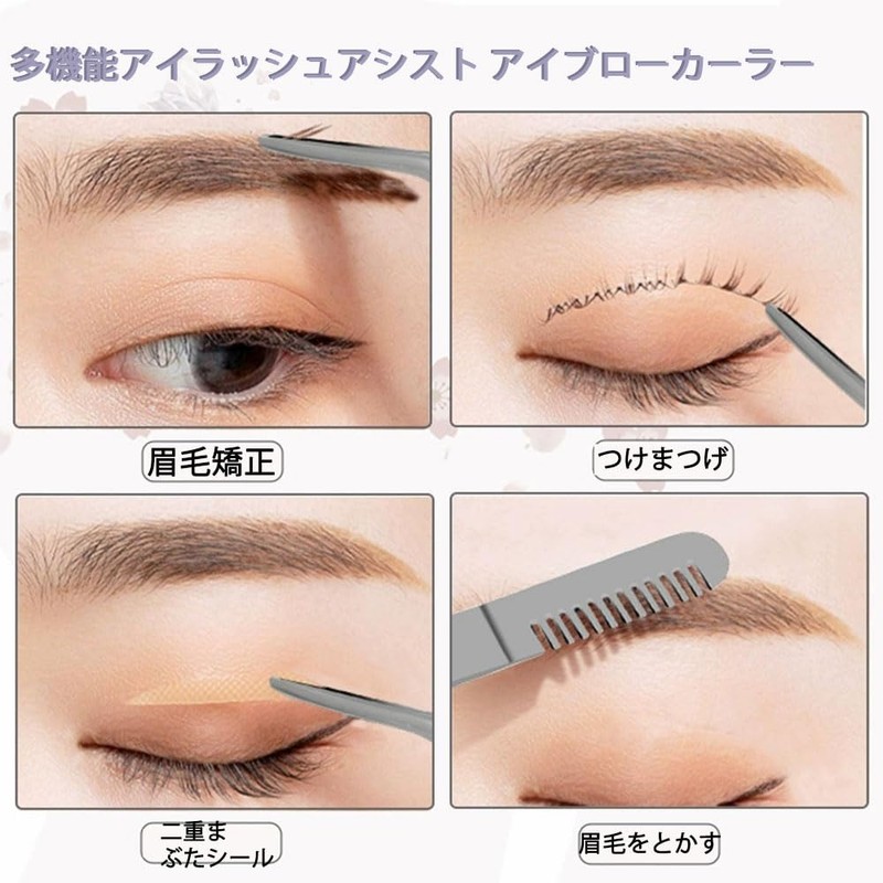 Eyelash Tweezers, Bunching Eyelash Tweezers, Stainless Steel Eyelash Tweezers with