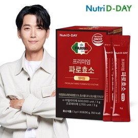 NUTIDI Day Premium Premium Emmer Miro 1 Box 30 bags / 뉴트리디데이 프리미엄 엠머밀 파로효소 1박스 30포
