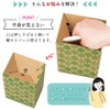 Comolife Clean Sanitary Box, 10 Pieces, Toilet Etiquette Box, Trash